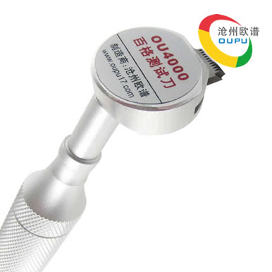 OU4000百格刀